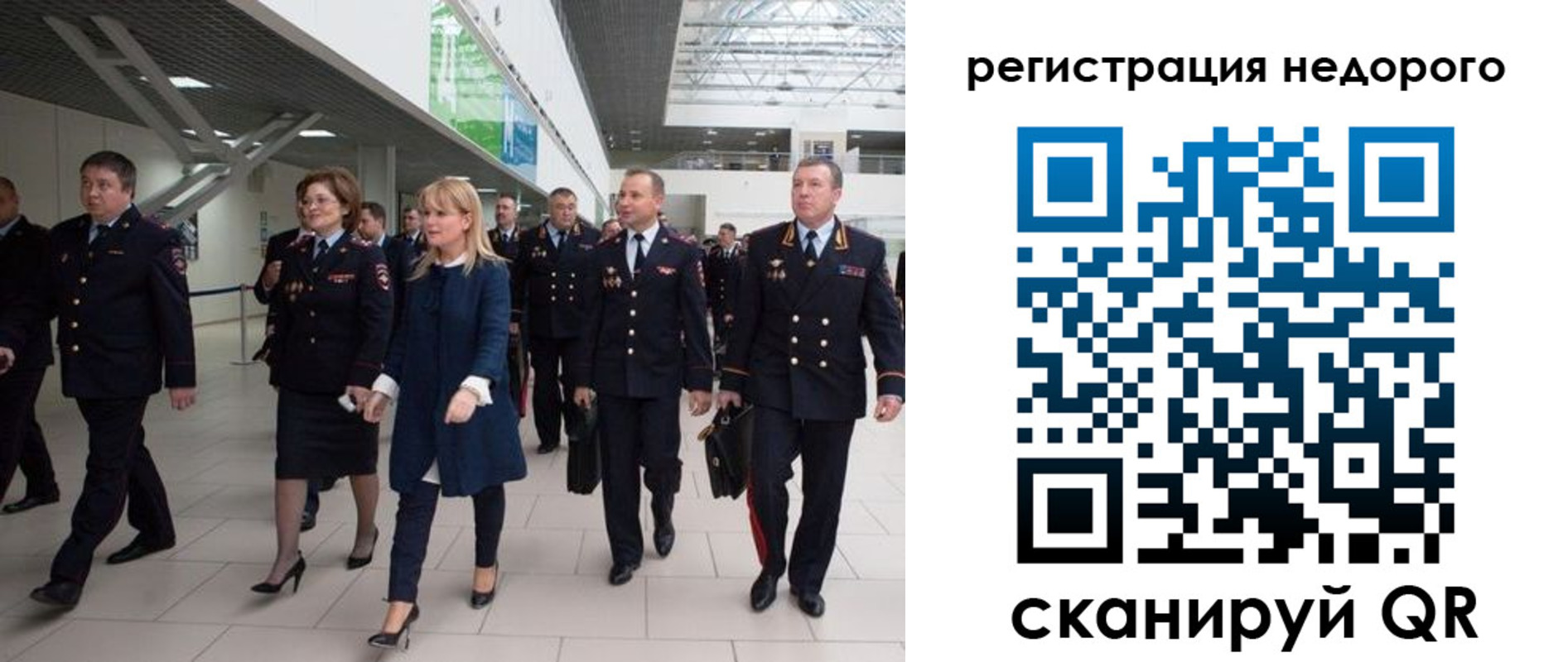 купить прописку в Геленджике